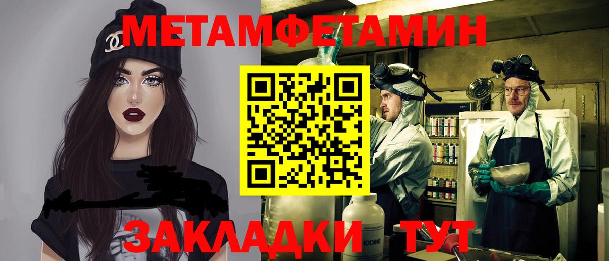 Елец  Amphetamine  Amphetamine  Вход с VPN  Амфетамин 97% 
