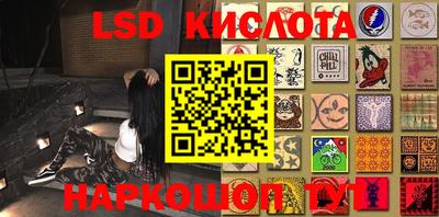 гашиш Кунгур