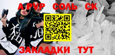 apvp Кулебаки