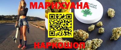 гашиш Кунгур
