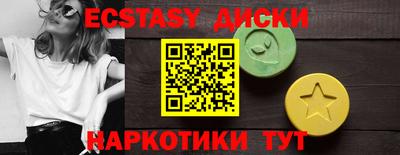 гашиш Кунгур