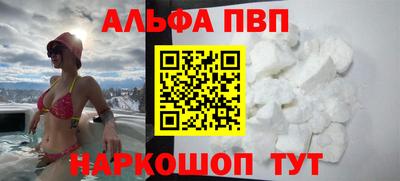 apvp Кулебаки