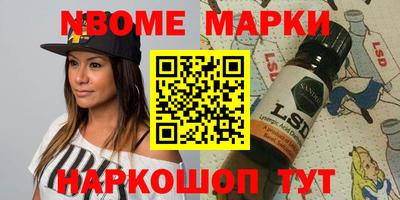 apvp Кулебаки
