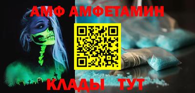 apvp Кулебаки
