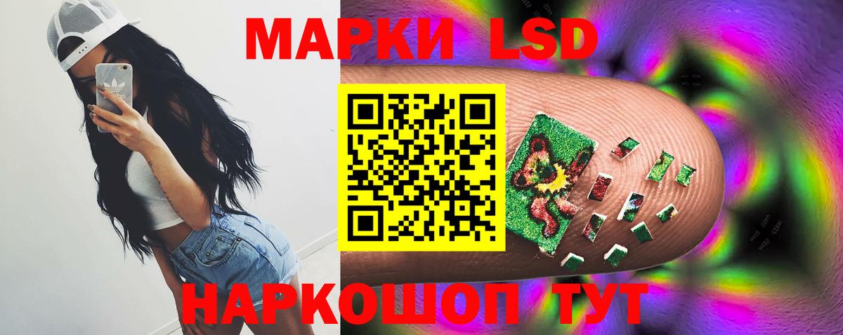 ЛСД экстази ecstasy  Вход с VPN  mega онион  Елец  ЛСД экстази 