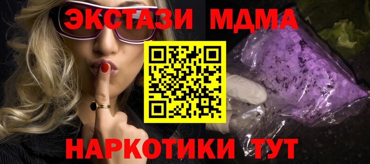 MDMA VHQ Елец