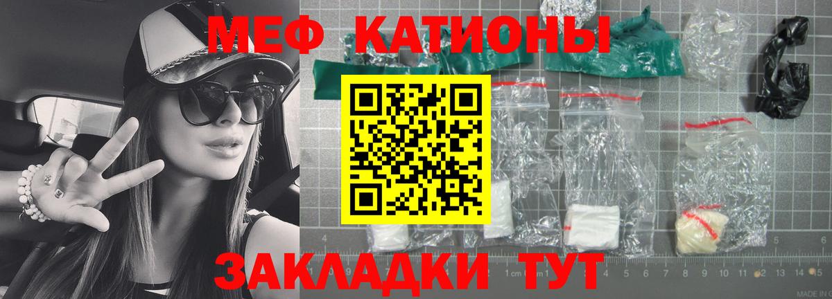 Мефедрон мяу мяу  Меф  Вход с VPN  Елец  МЯУ-МЯУ VHQ 
