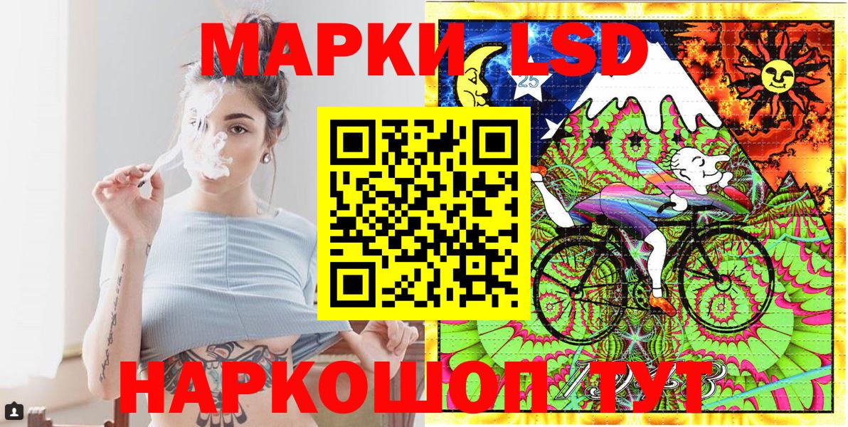 Елец  Марки 25I-NBOMe 1500мкг  Вход с VPN 