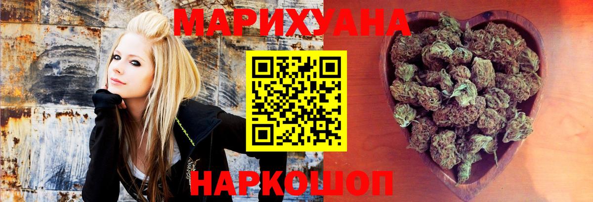 Конопля LSD WEED  Вход с VPN  Конопля MAZAR  Елец 