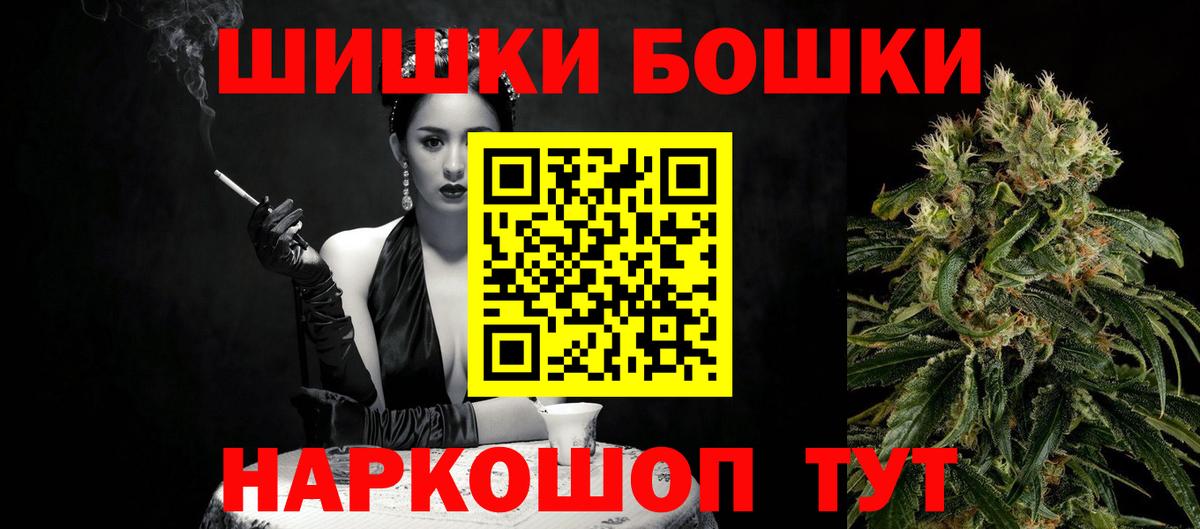 Каннабис OG Kush Елец